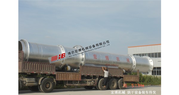 從定制到售后，宏博機(jī)械用全流程服務(wù)為轉(zhuǎn)筒烘干機(jī)客戶保駕護(hù)航